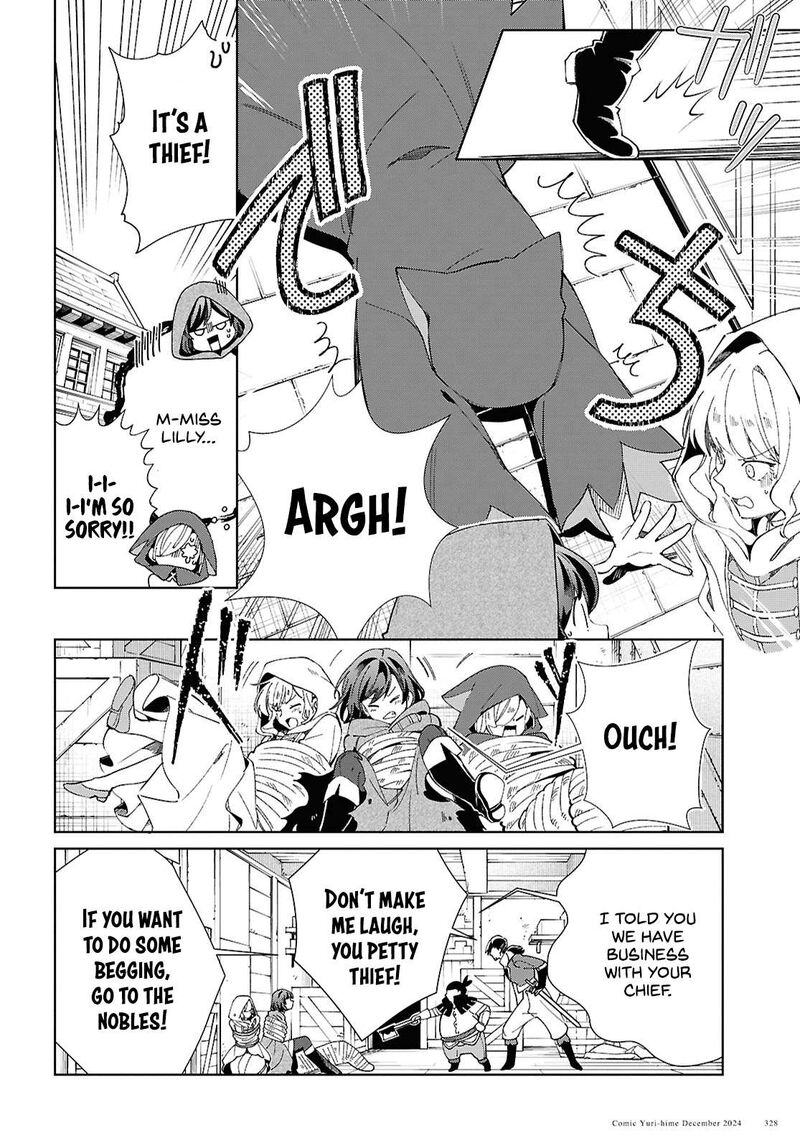 Watashi No Oshi Wa Akuyaku Reijou Chapter 46 Page 23