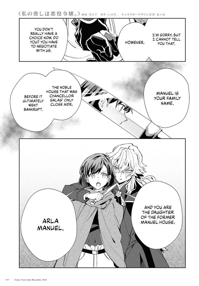 Watashi No Oshi Wa Akuyaku Reijou Chapter 46 Page 32
