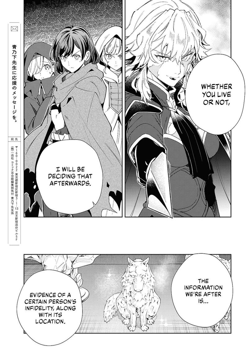 Watashi No Oshi Wa Akuyaku Reijou Chapter 46 Page 34