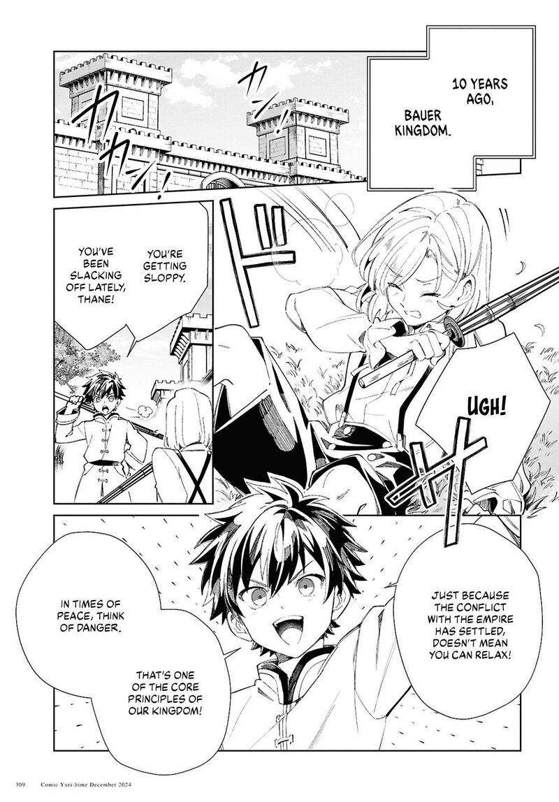 Watashi No Oshi Wa Akuyaku Reijou Chapter 46 Page 4