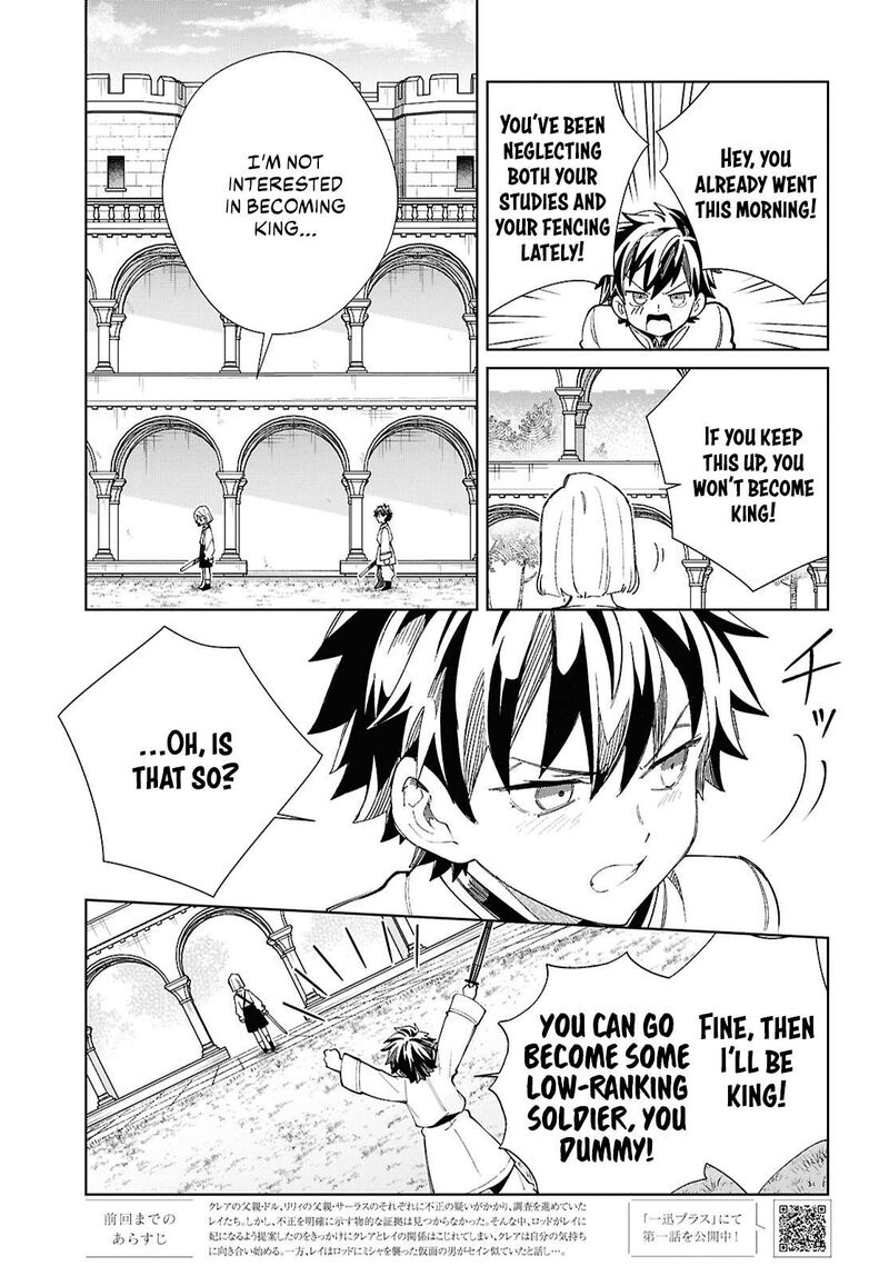 Watashi No Oshi Wa Akuyaku Reijou Chapter 46 Page 6