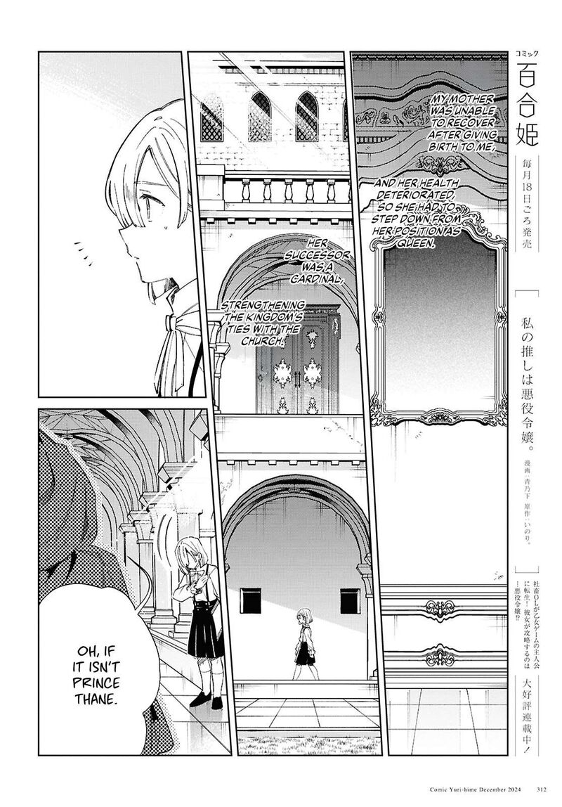 Watashi No Oshi Wa Akuyaku Reijou Chapter 46 Page 7