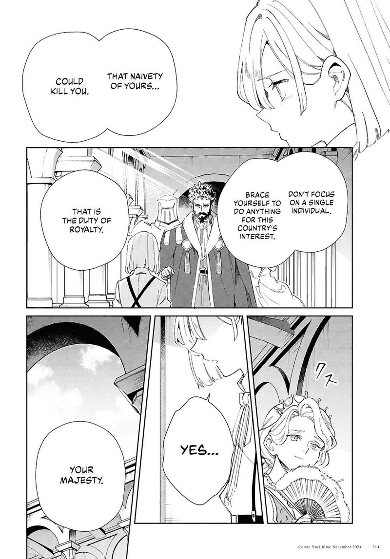 Watashi No Oshi Wa Akuyaku Reijou Chapter 46 Page 9