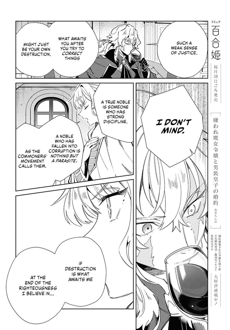 Watashi No Oshi Wa Akuyaku Reijou Chapter 47 Page 11