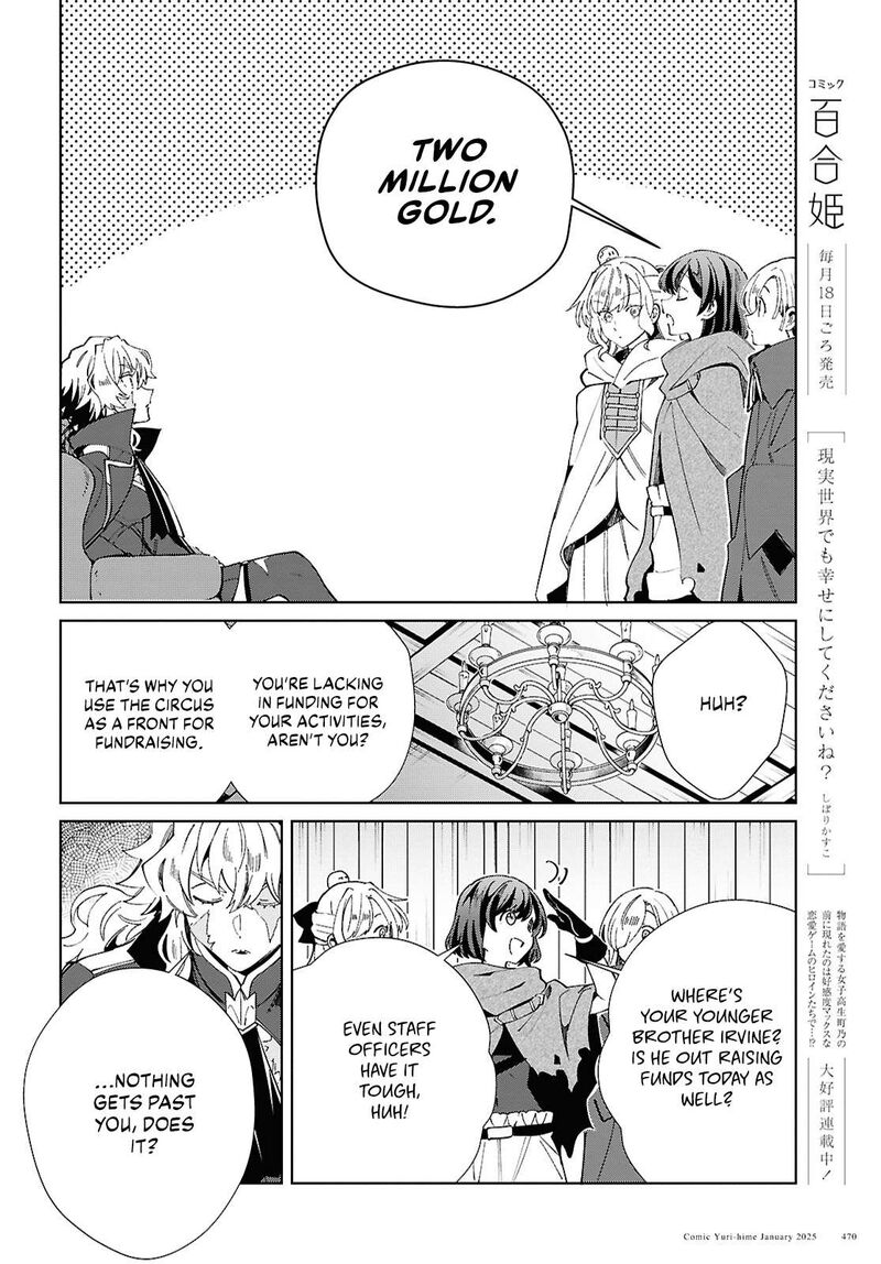 Watashi No Oshi Wa Akuyaku Reijou Chapter 47 Page 13
