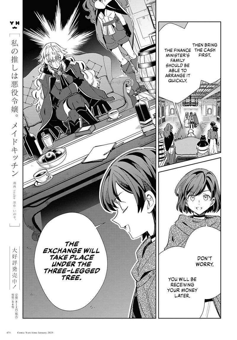 Watashi No Oshi Wa Akuyaku Reijou Chapter 47 Page 14