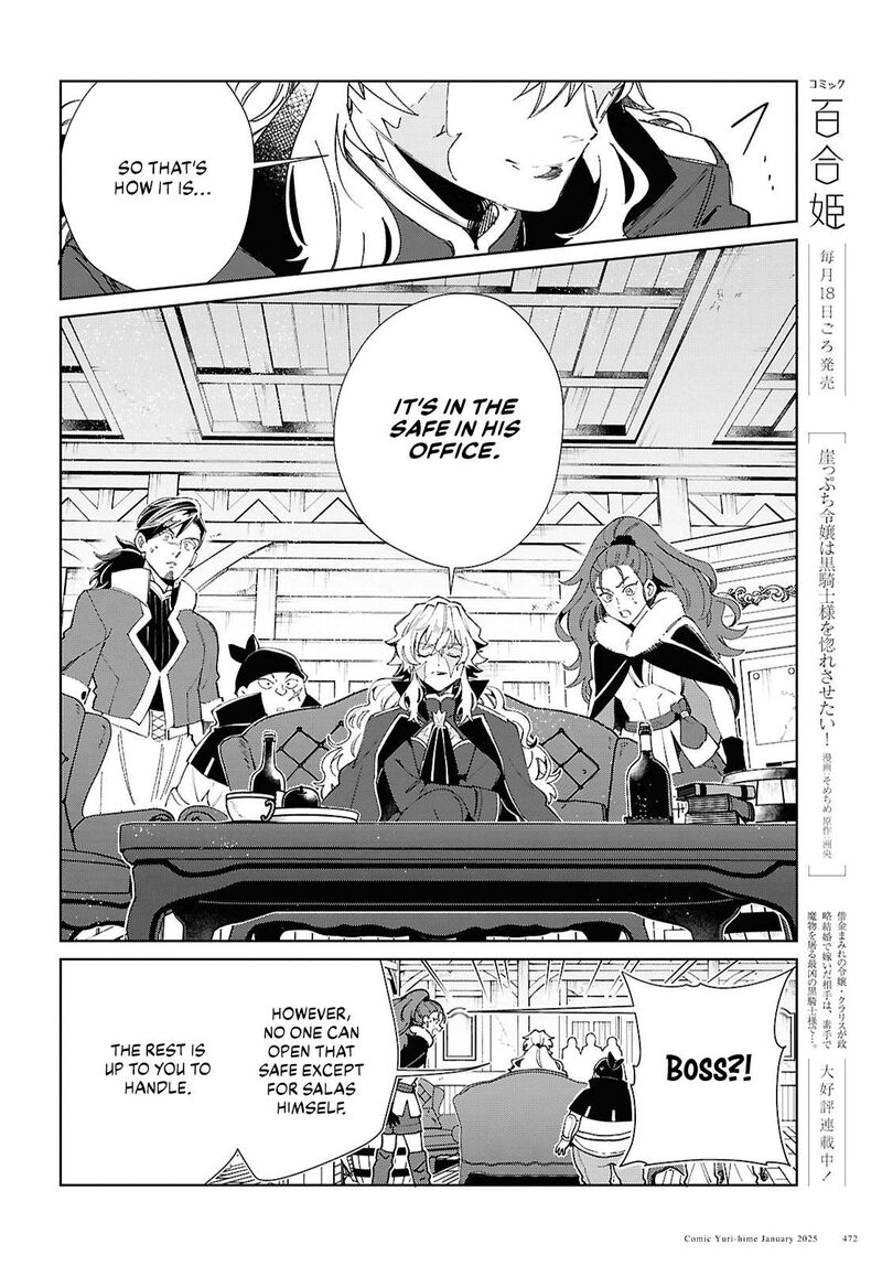 Watashi No Oshi Wa Akuyaku Reijou Chapter 47 Page 15