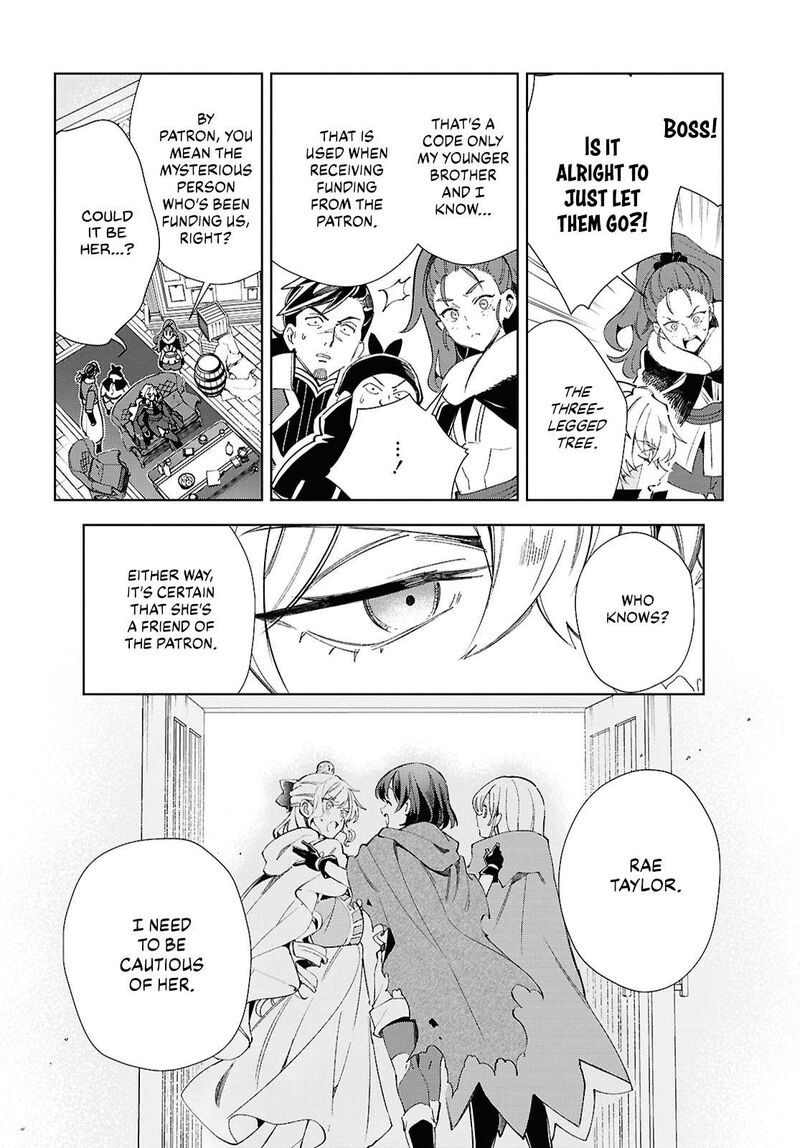 Watashi No Oshi Wa Akuyaku Reijou Chapter 47 Page 17