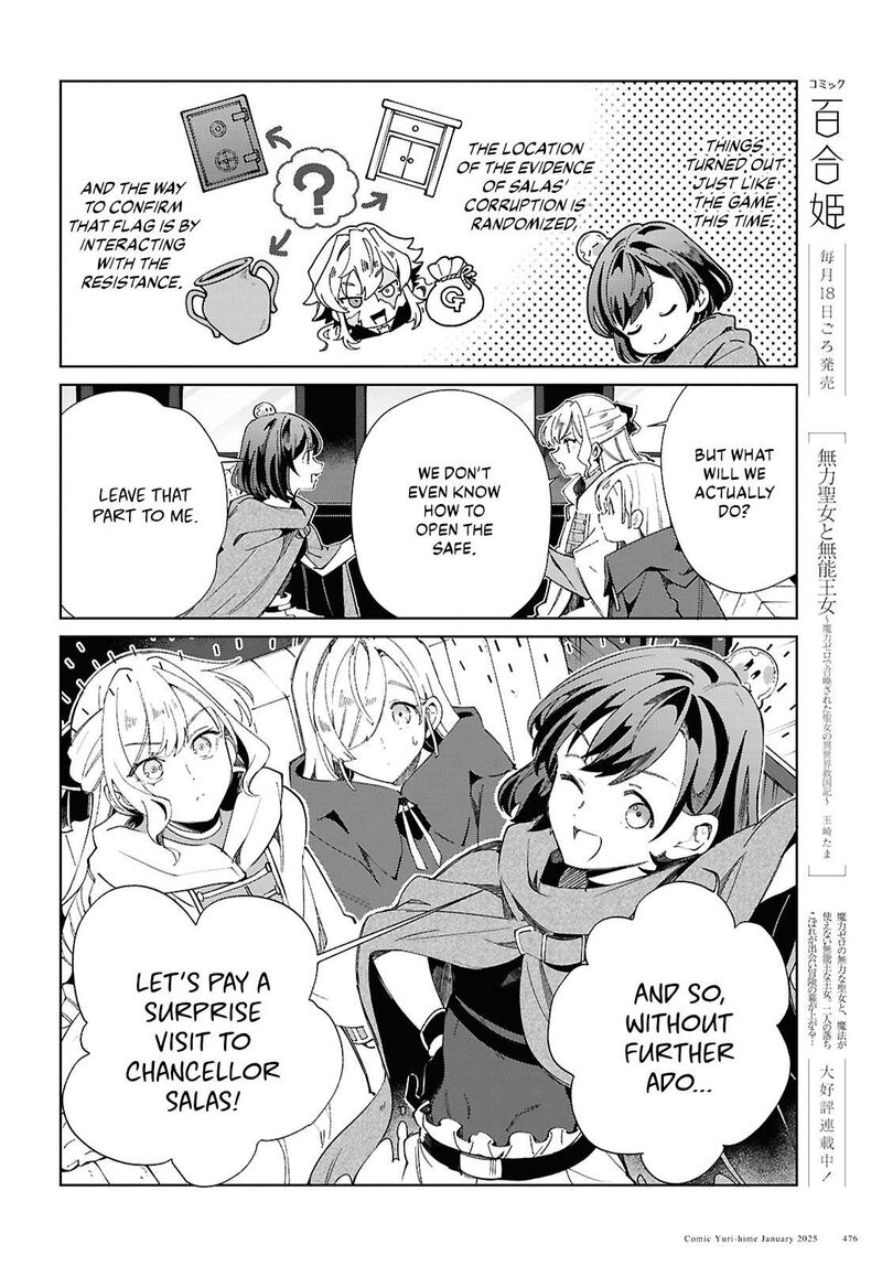 Watashi No Oshi Wa Akuyaku Reijou Chapter 47 Page 19