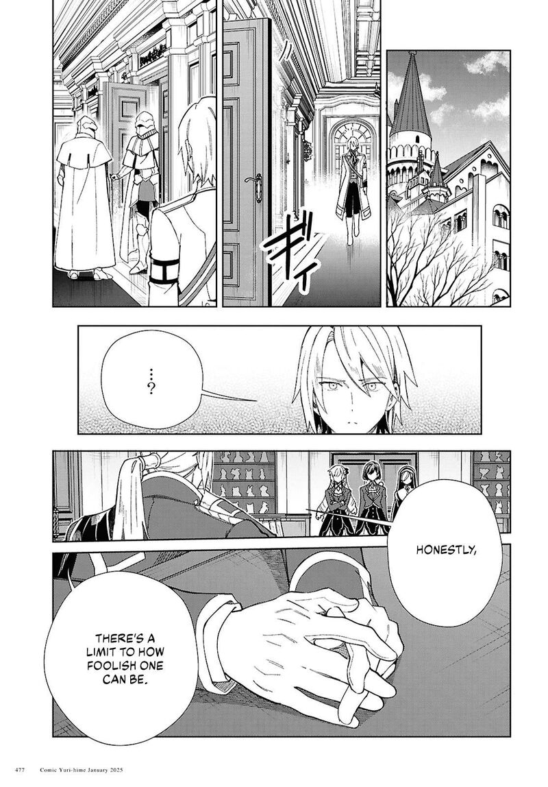 Watashi No Oshi Wa Akuyaku Reijou Chapter 47 Page 20