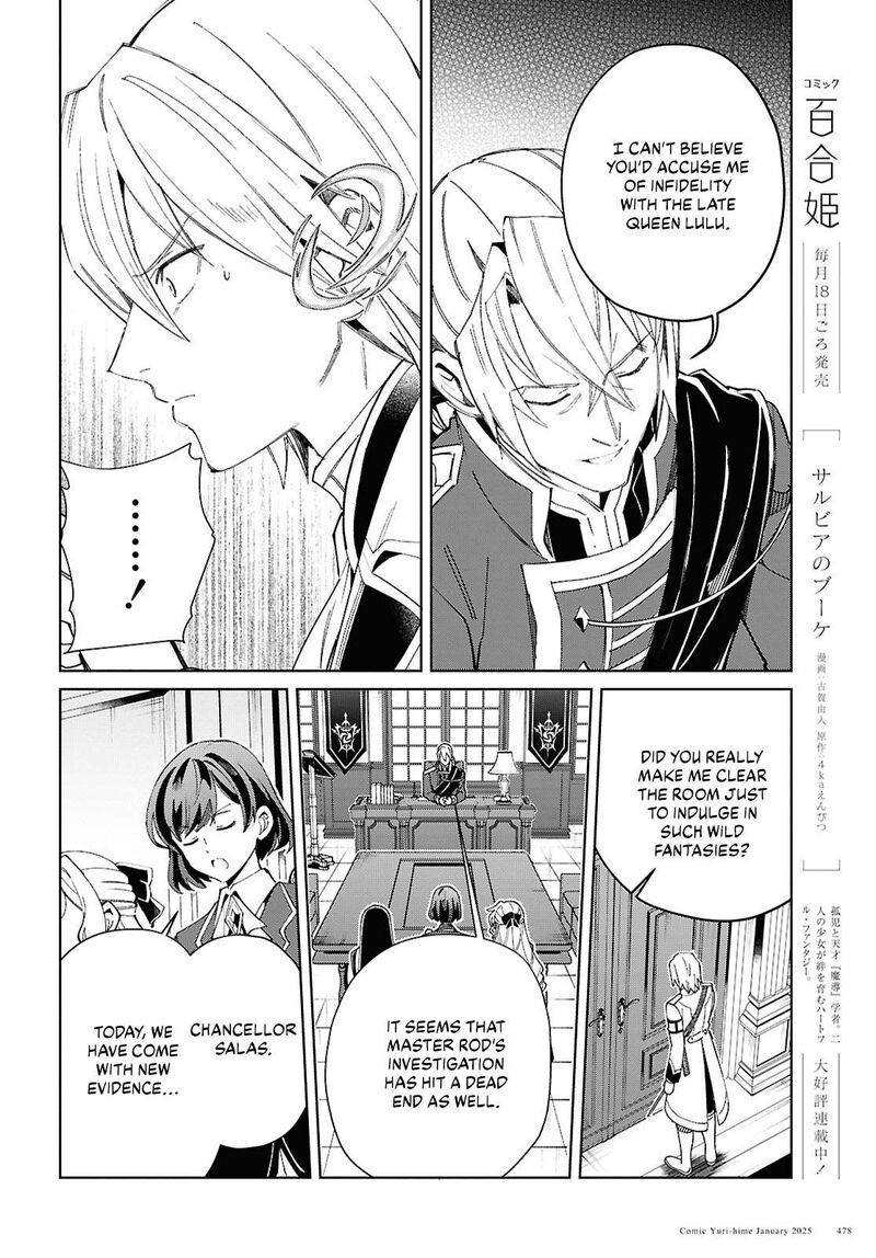 Watashi No Oshi Wa Akuyaku Reijou Chapter 47 Page 21