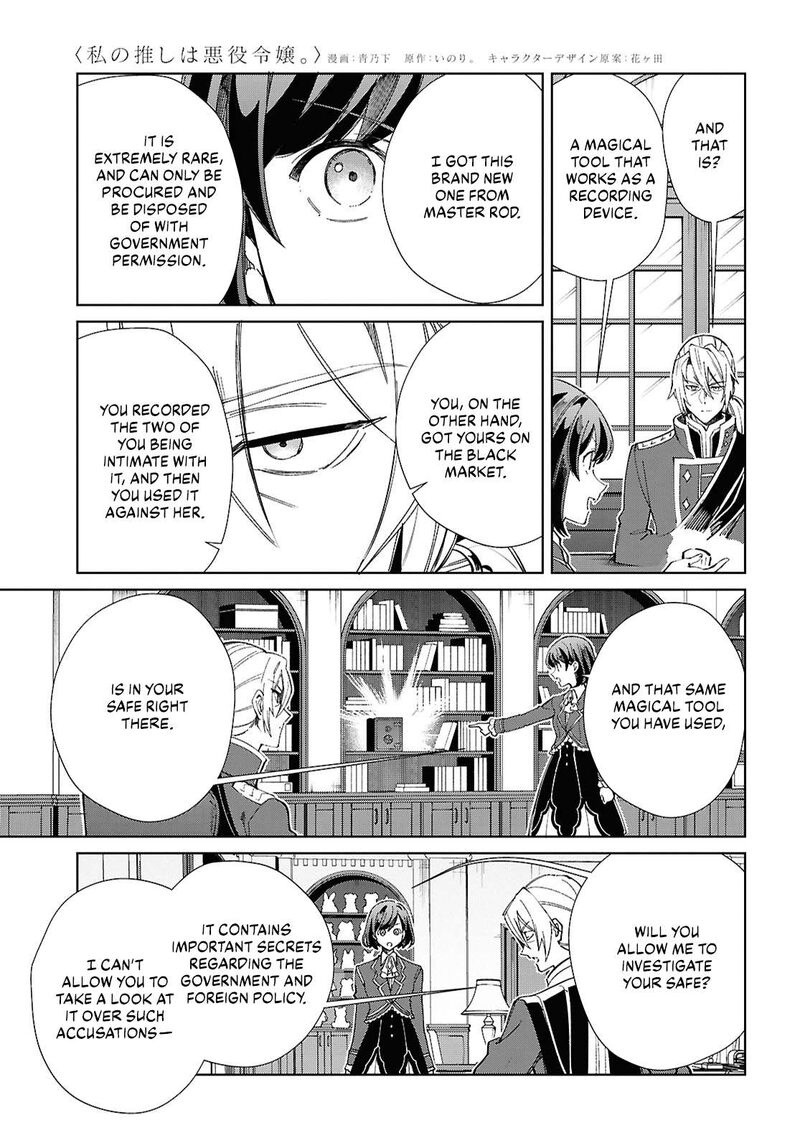 Watashi No Oshi Wa Akuyaku Reijou Chapter 47 Page 24