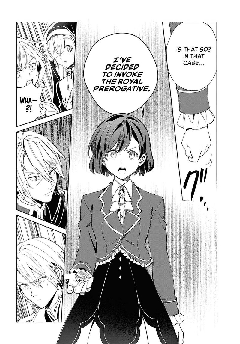 Watashi No Oshi Wa Akuyaku Reijou Chapter 47 Page 25