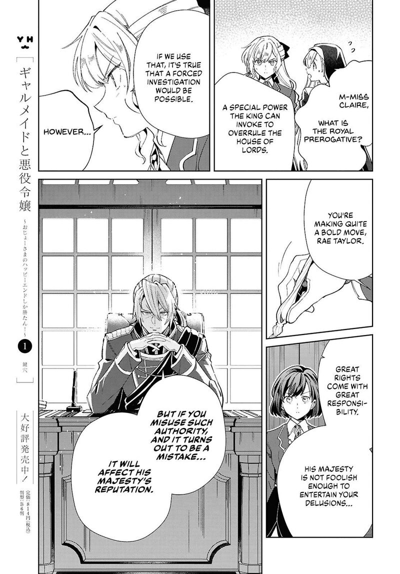 Watashi No Oshi Wa Akuyaku Reijou Chapter 47 Page 26