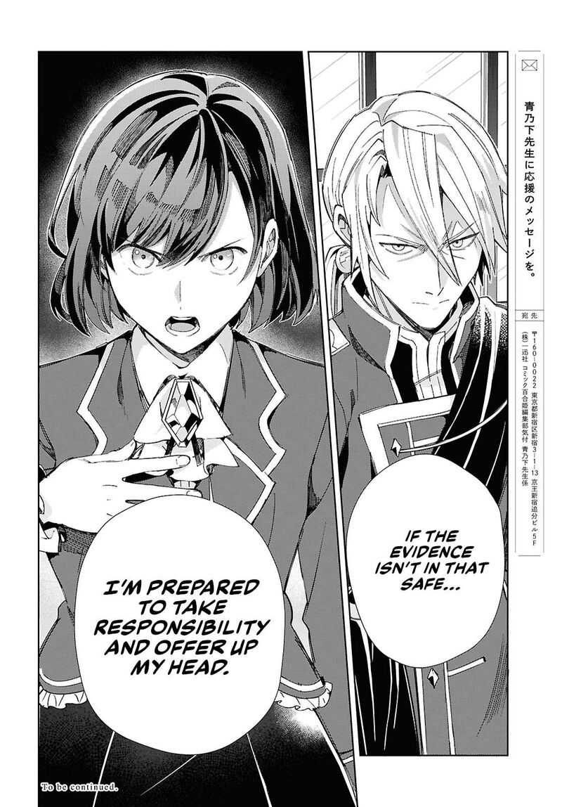 Watashi No Oshi Wa Akuyaku Reijou Chapter 47 Page 29