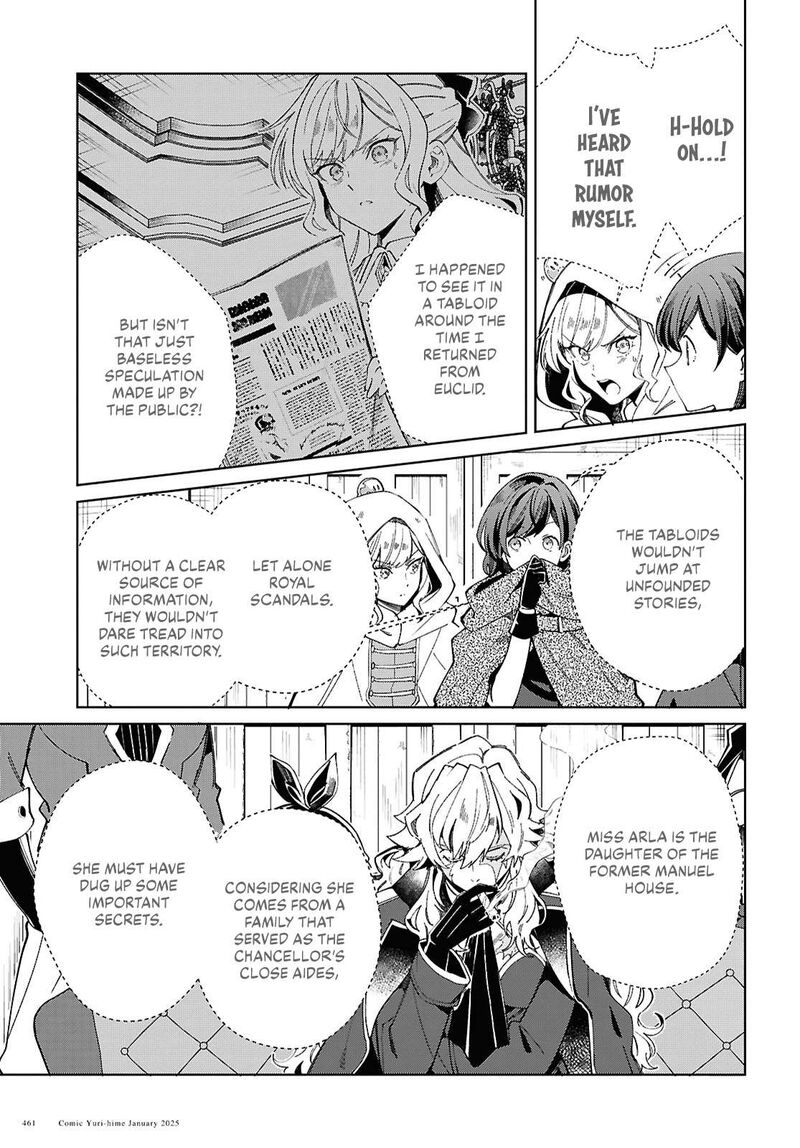 Watashi No Oshi Wa Akuyaku Reijou Chapter 47 Page 4
