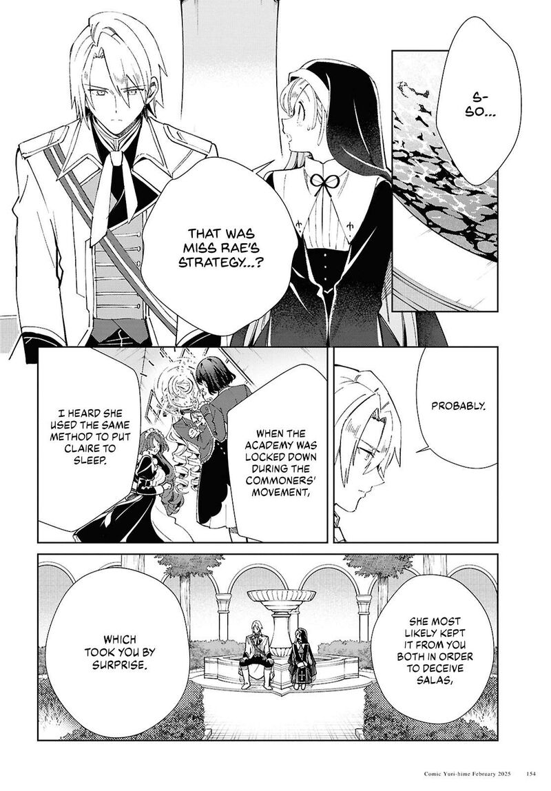 Watashi No Oshi Wa Akuyaku Reijou Chapter 48 Page 13