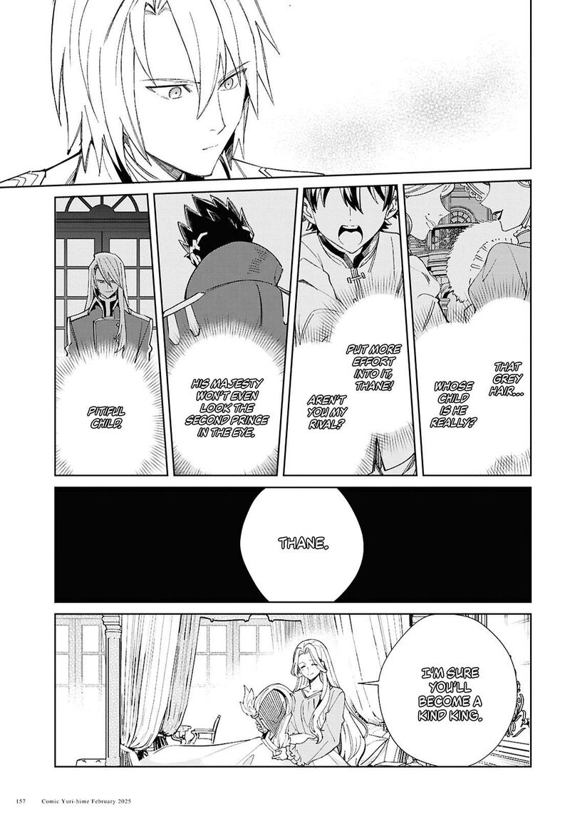 Watashi No Oshi Wa Akuyaku Reijou Chapter 48 Page 16