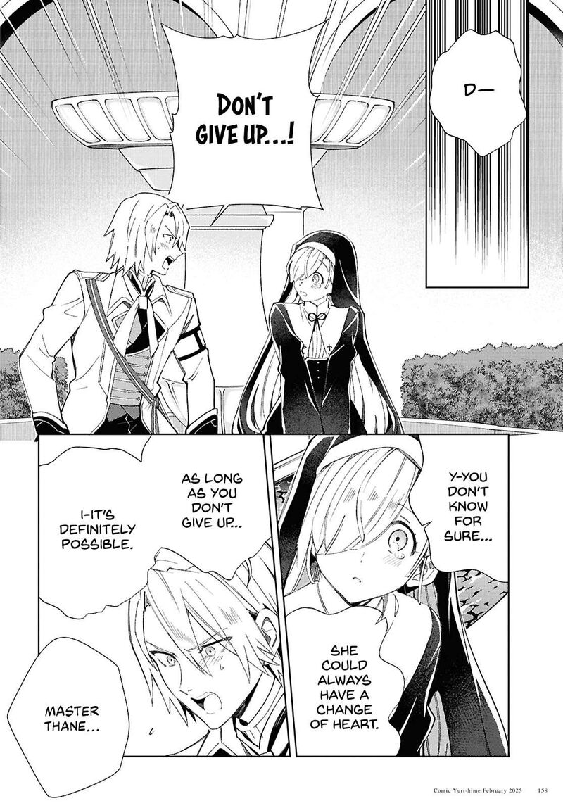 Watashi No Oshi Wa Akuyaku Reijou Chapter 48 Page 17