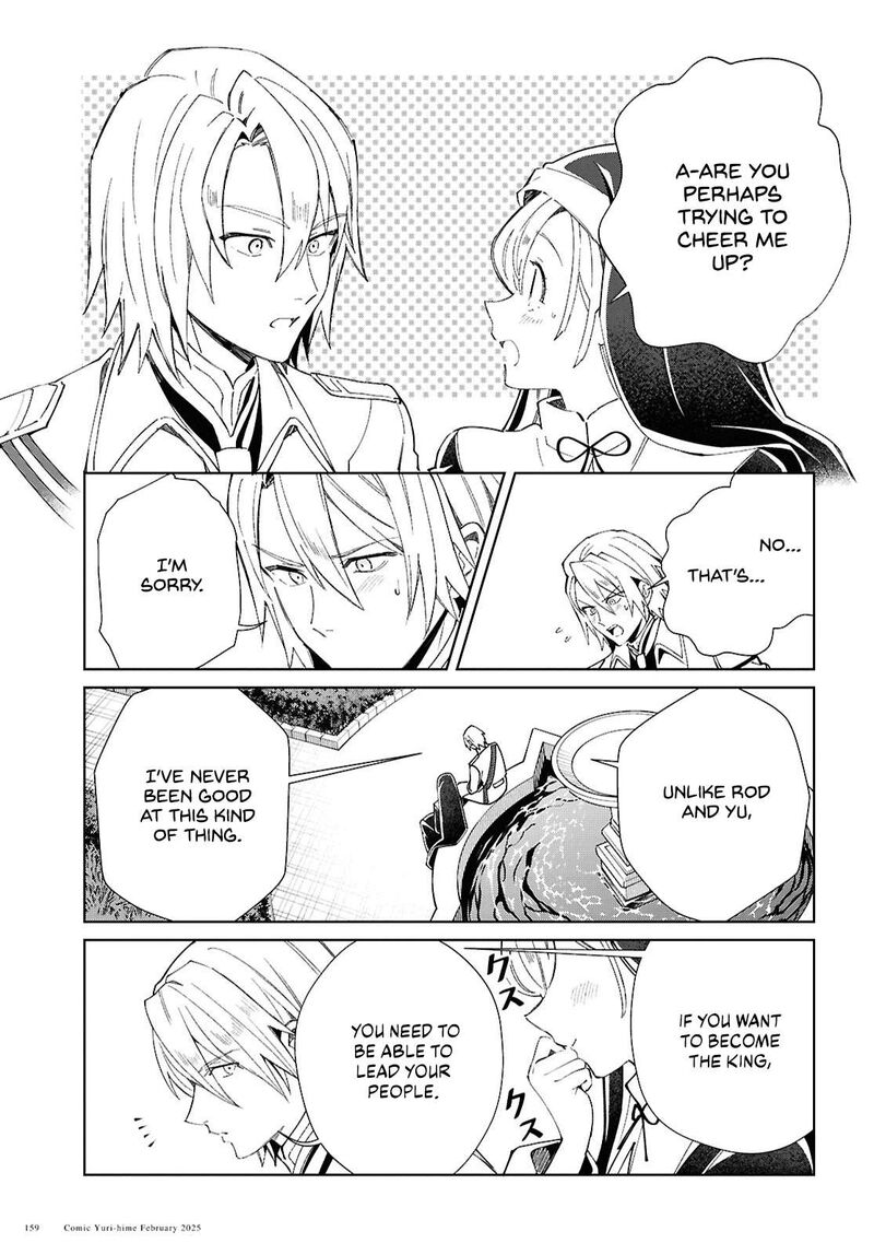 Watashi No Oshi Wa Akuyaku Reijou Chapter 48 Page 18