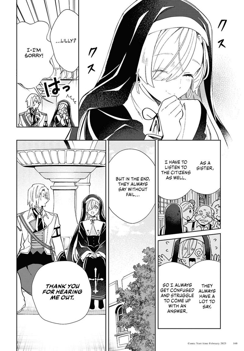Watashi No Oshi Wa Akuyaku Reijou Chapter 48 Page 19