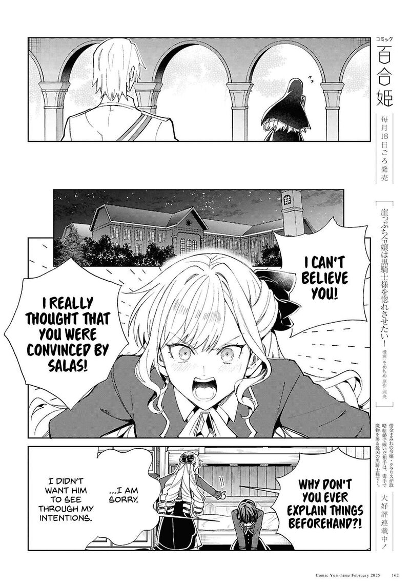 Watashi No Oshi Wa Akuyaku Reijou Chapter 48 Page 21