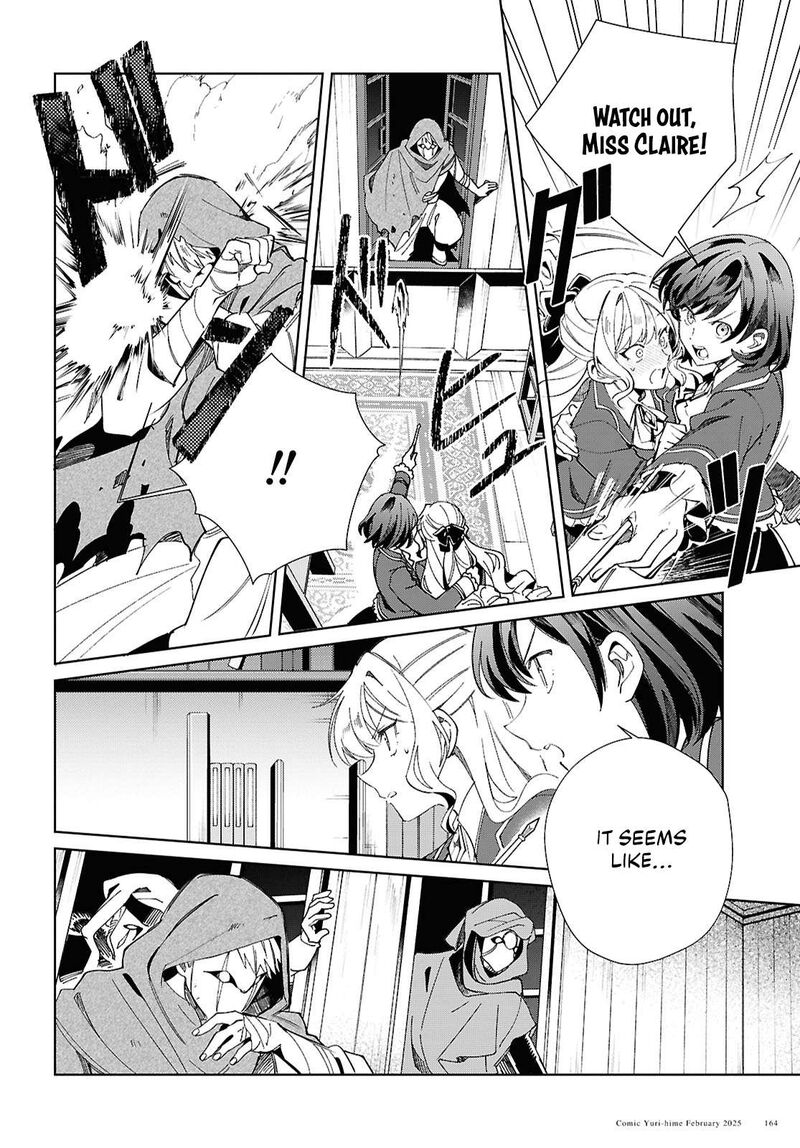 Watashi No Oshi Wa Akuyaku Reijou Chapter 48 Page 23