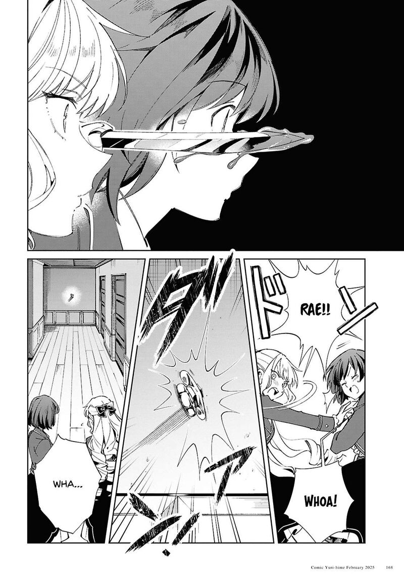 Watashi No Oshi Wa Akuyaku Reijou Chapter 48 Page 27