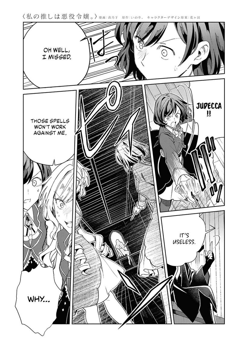 Watashi No Oshi Wa Akuyaku Reijou Chapter 48 Page 28