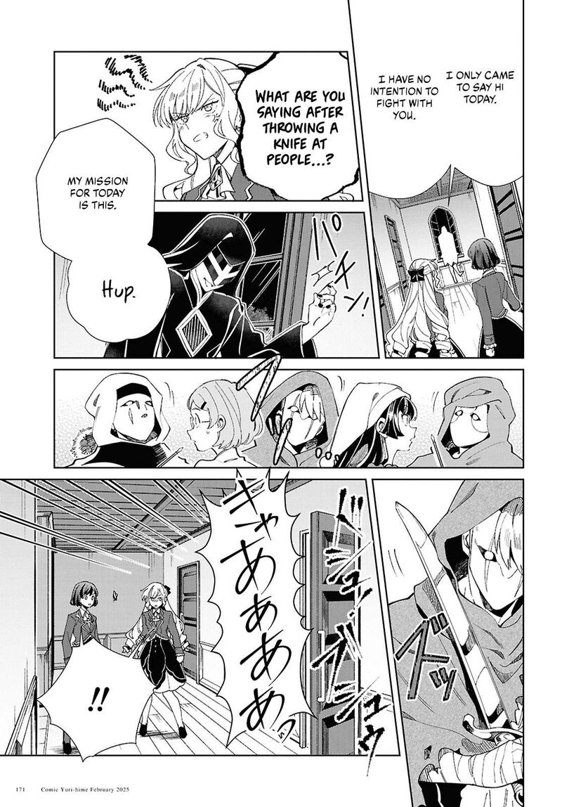 Watashi No Oshi Wa Akuyaku Reijou Chapter 48 Page 30