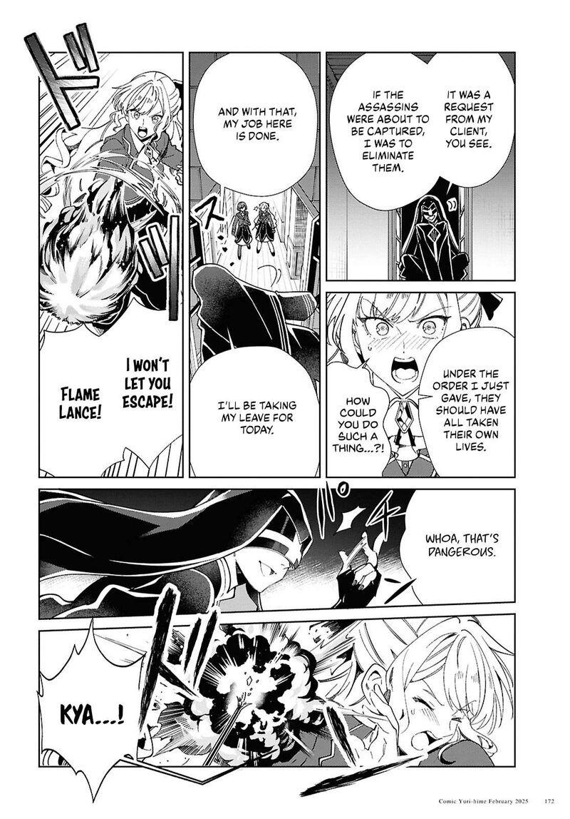 Watashi No Oshi Wa Akuyaku Reijou Chapter 48 Page 31