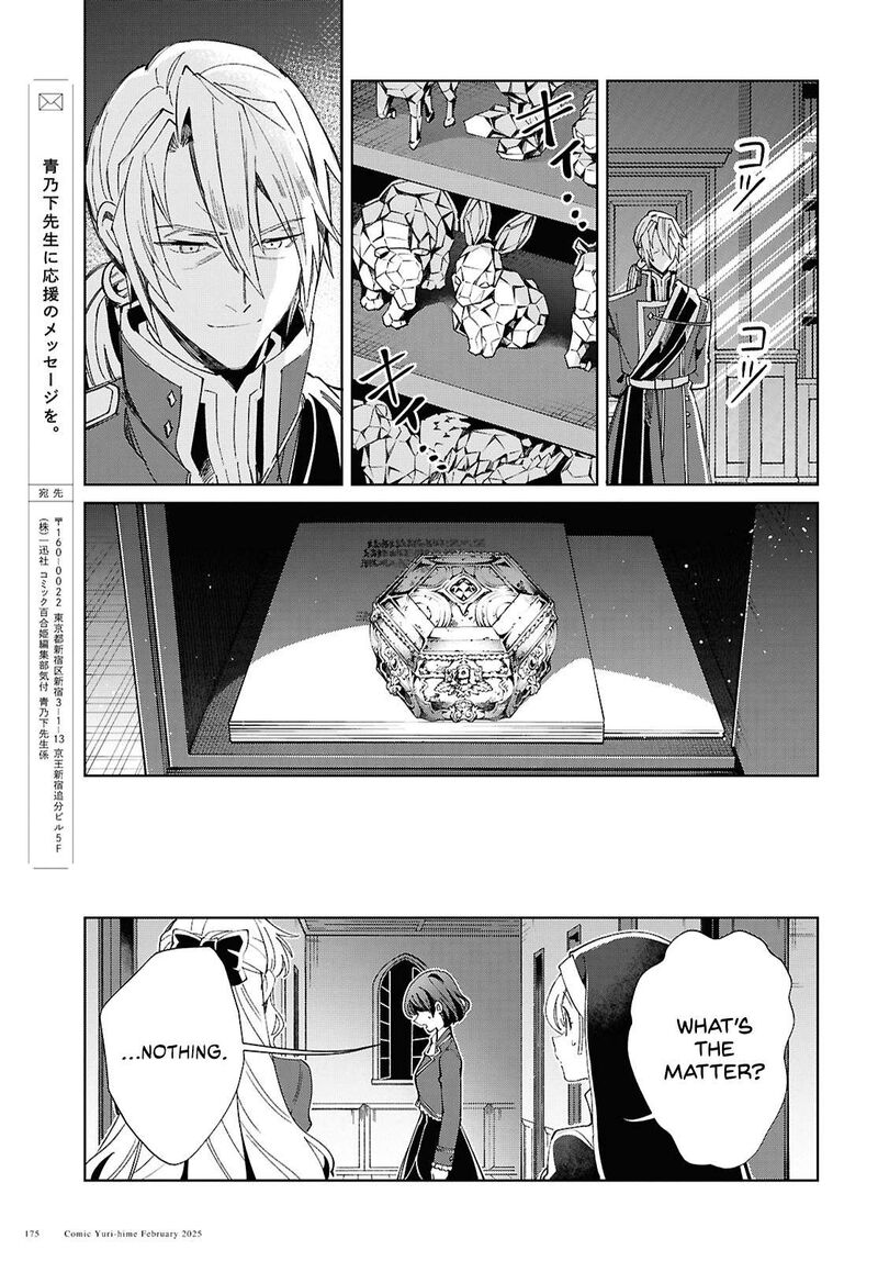 Watashi No Oshi Wa Akuyaku Reijou Chapter 48 Page 34