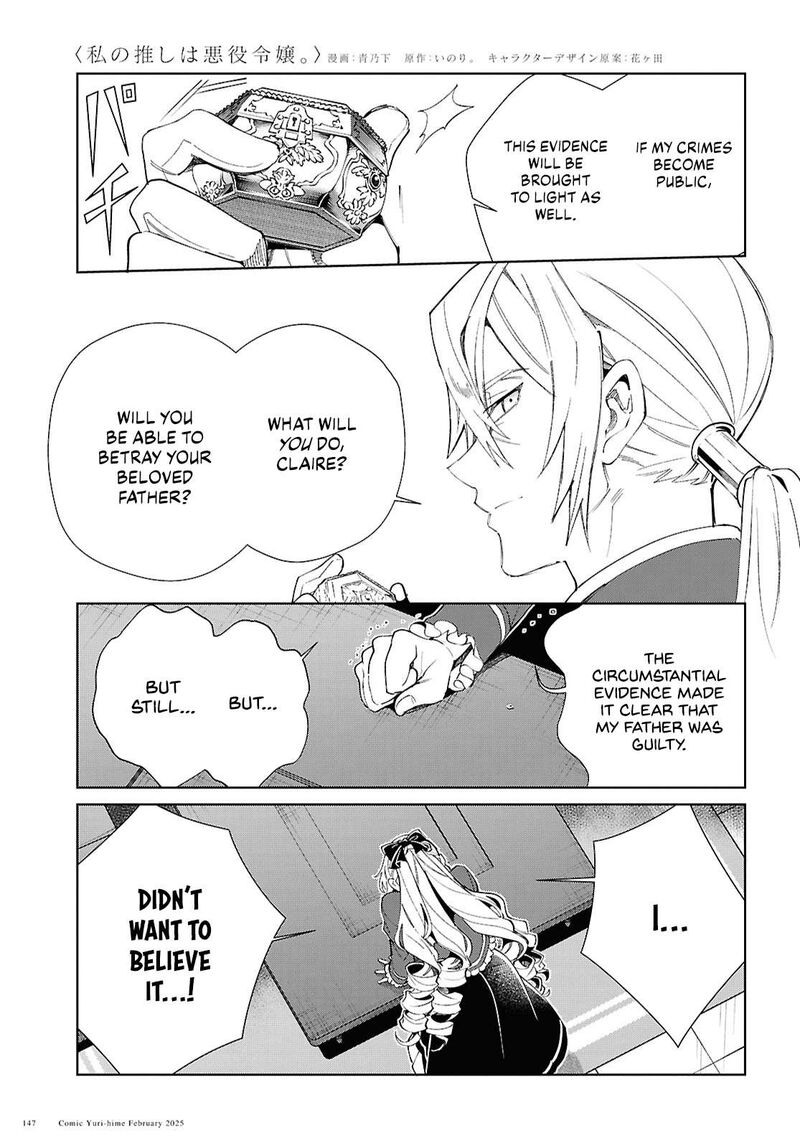 Watashi No Oshi Wa Akuyaku Reijou Chapter 48 Page 6