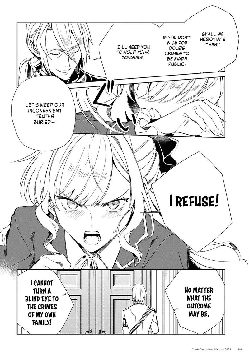 Watashi No Oshi Wa Akuyaku Reijou Chapter 48 Page 7