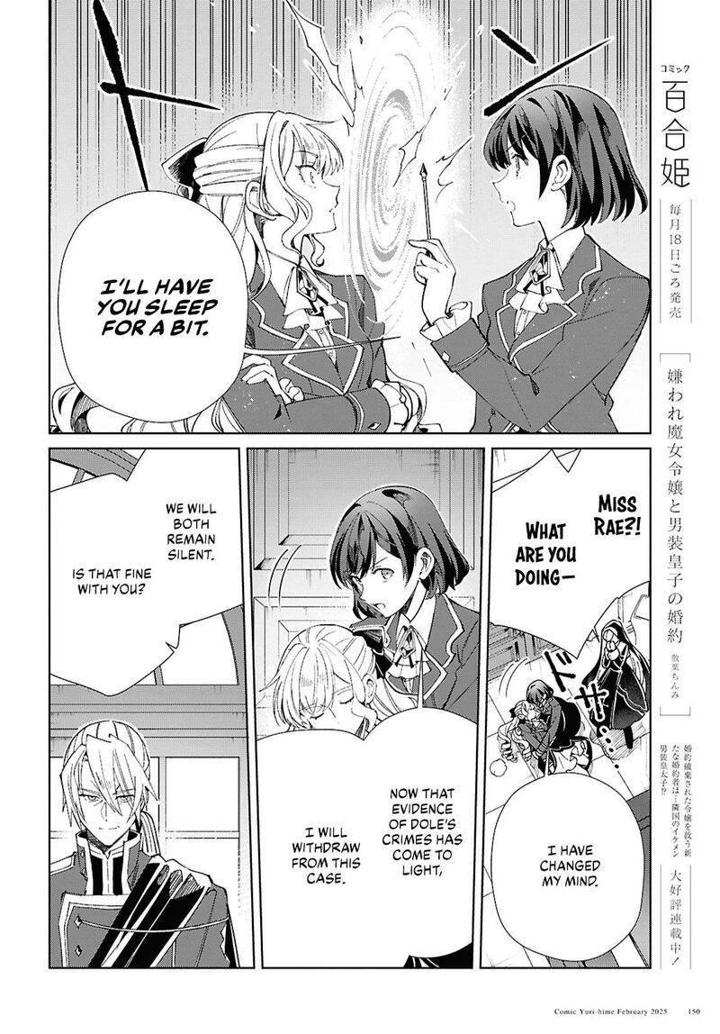 Watashi No Oshi Wa Akuyaku Reijou Chapter 48 Page 9