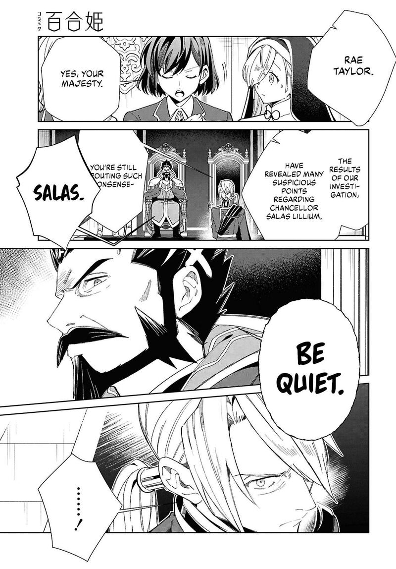 Watashi No Oshi Wa Akuyaku Reijou Chapter 49 Page 11