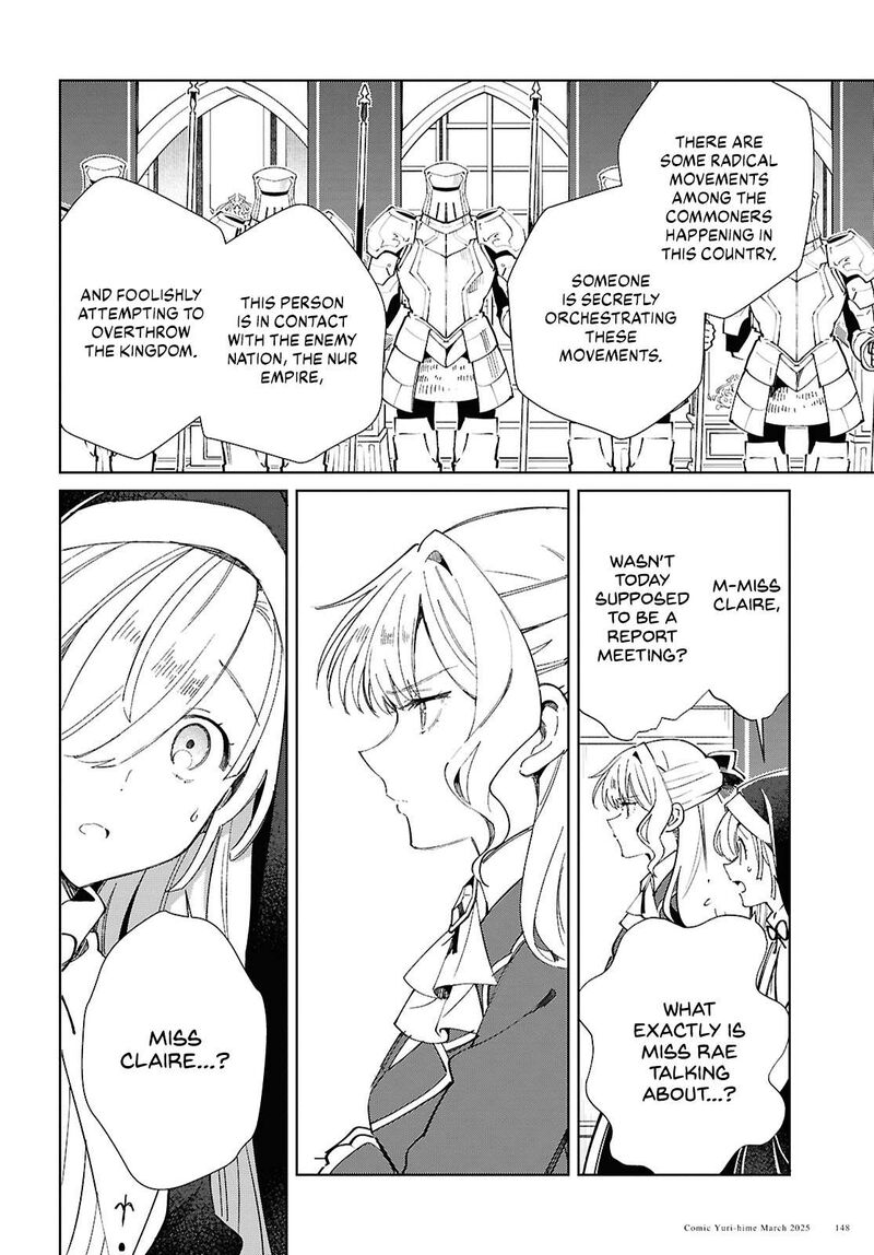 Watashi No Oshi Wa Akuyaku Reijou Chapter 49 Page 12