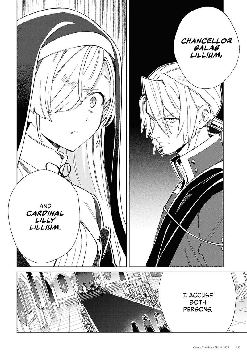 Watashi No Oshi Wa Akuyaku Reijou Chapter 49 Page 14