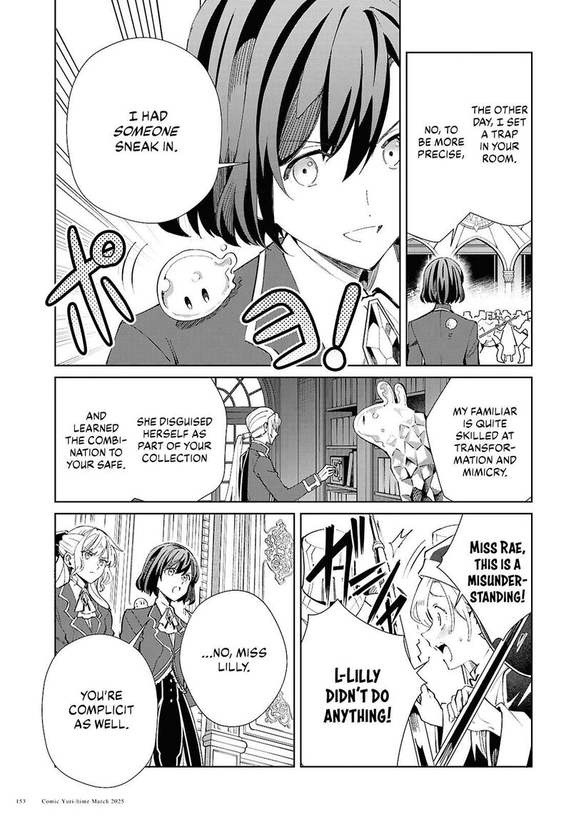 Watashi No Oshi Wa Akuyaku Reijou Chapter 49 Page 17