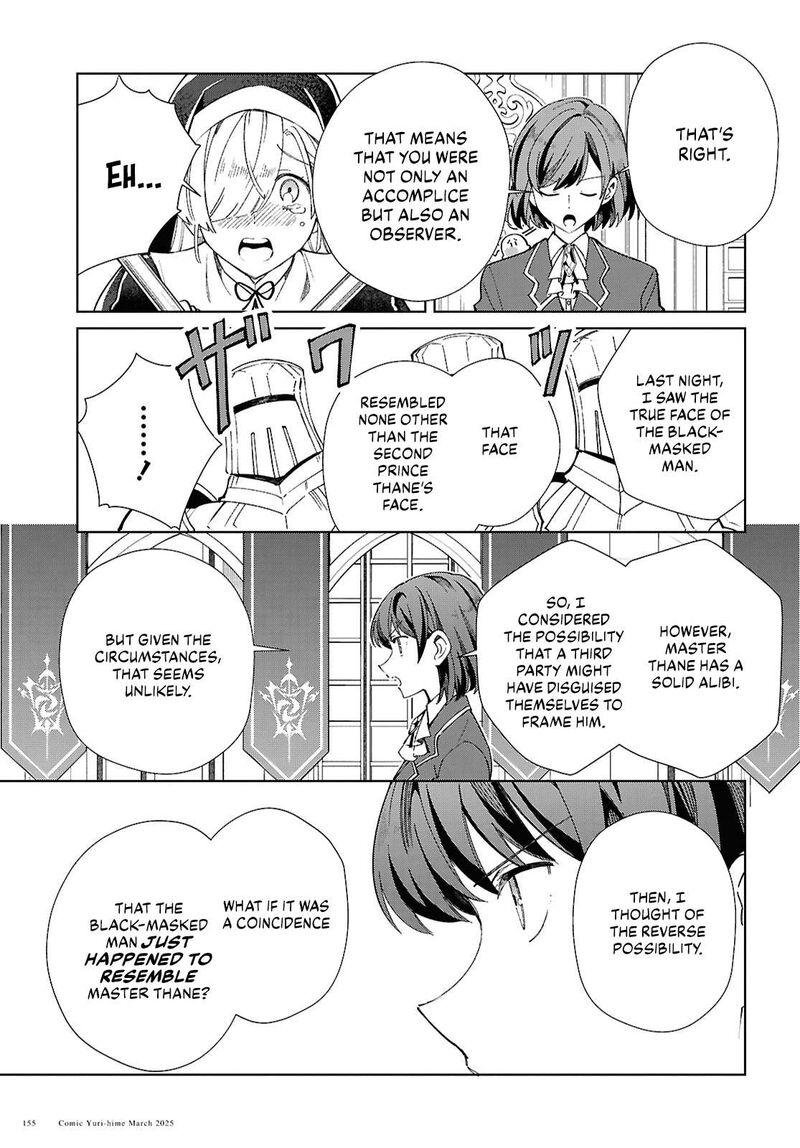 Watashi No Oshi Wa Akuyaku Reijou Chapter 49 Page 19