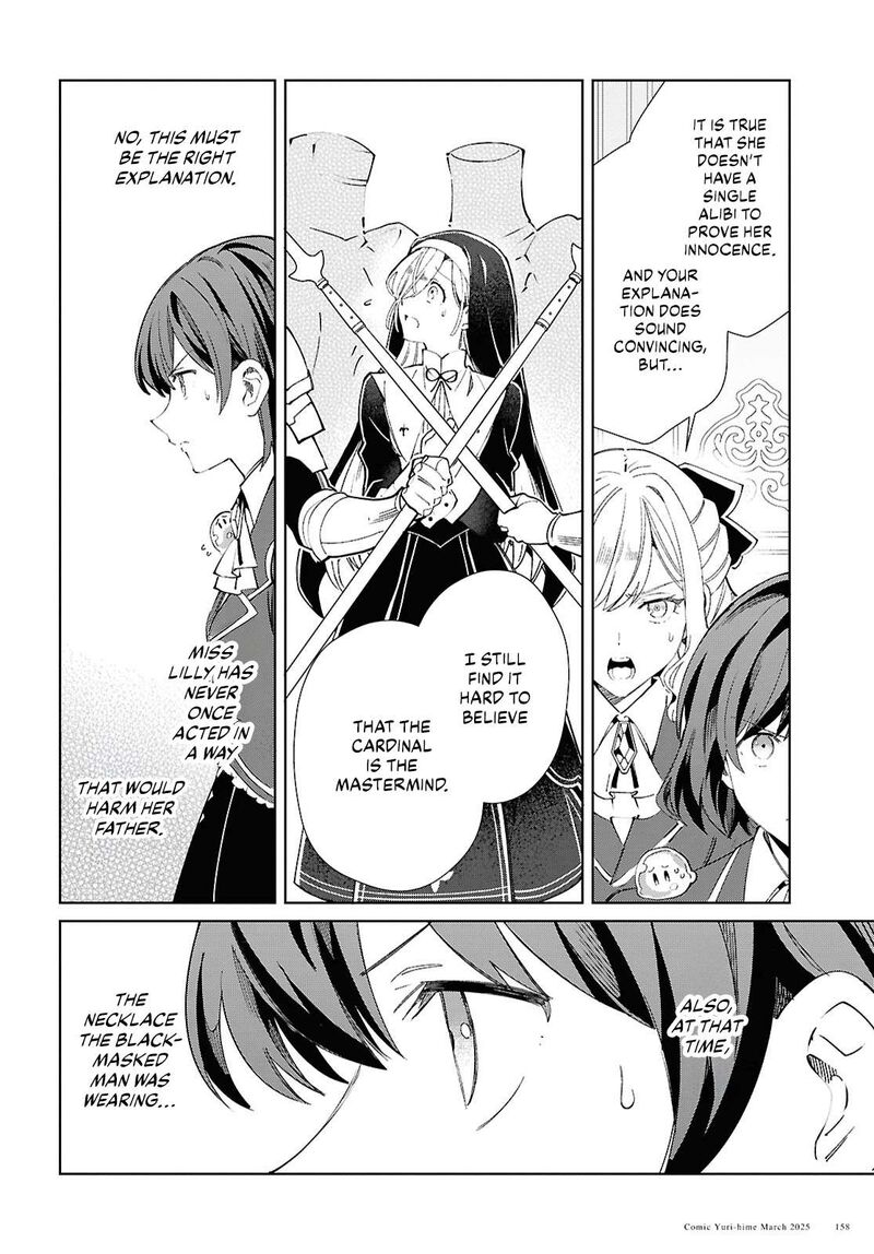 Watashi No Oshi Wa Akuyaku Reijou Chapter 49 Page 22