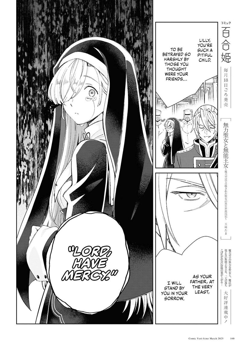 Watashi No Oshi Wa Akuyaku Reijou Chapter 49 Page 24