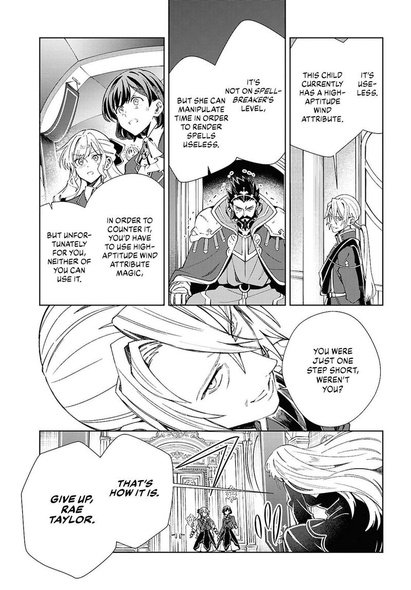 Watashi No Oshi Wa Akuyaku Reijou Chapter 49 Page 29