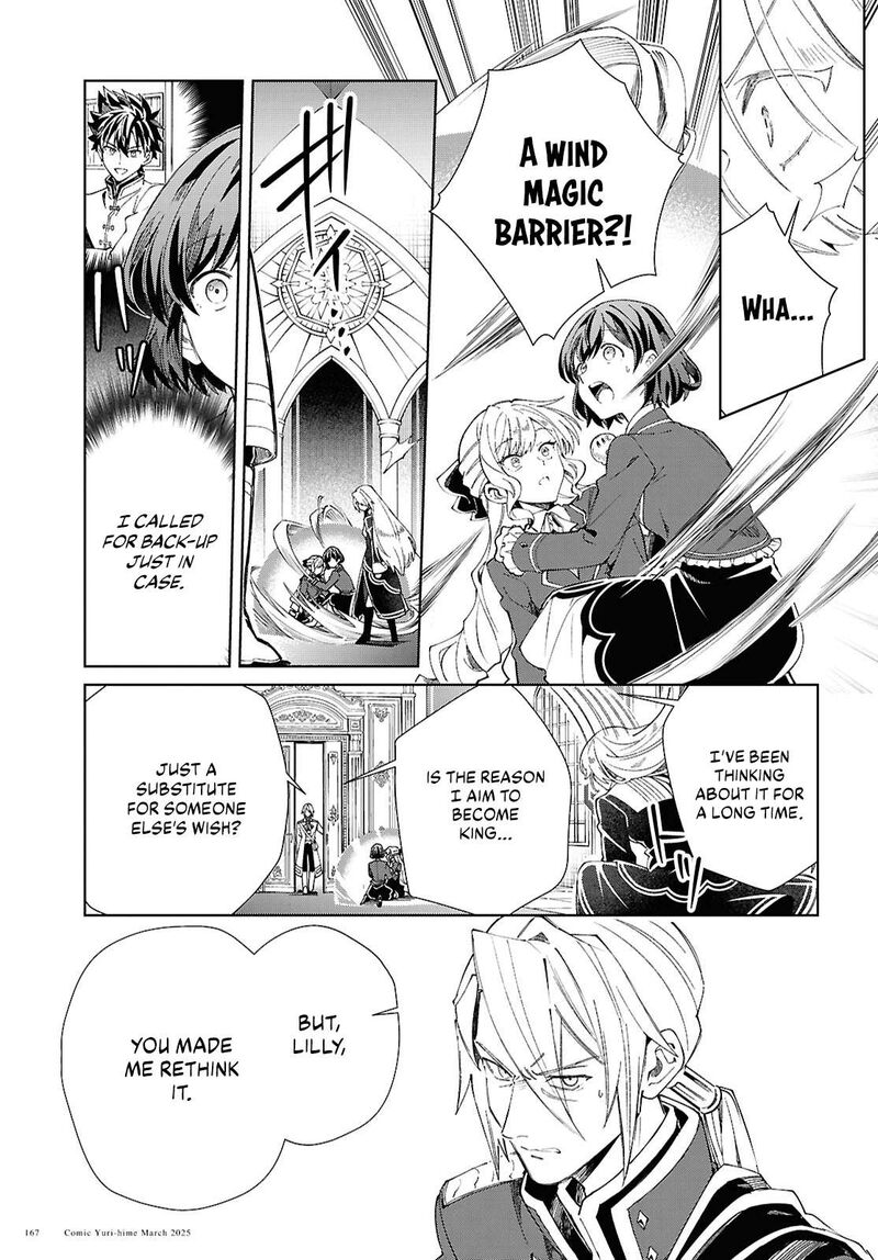 Watashi No Oshi Wa Akuyaku Reijou Chapter 49 Page 31