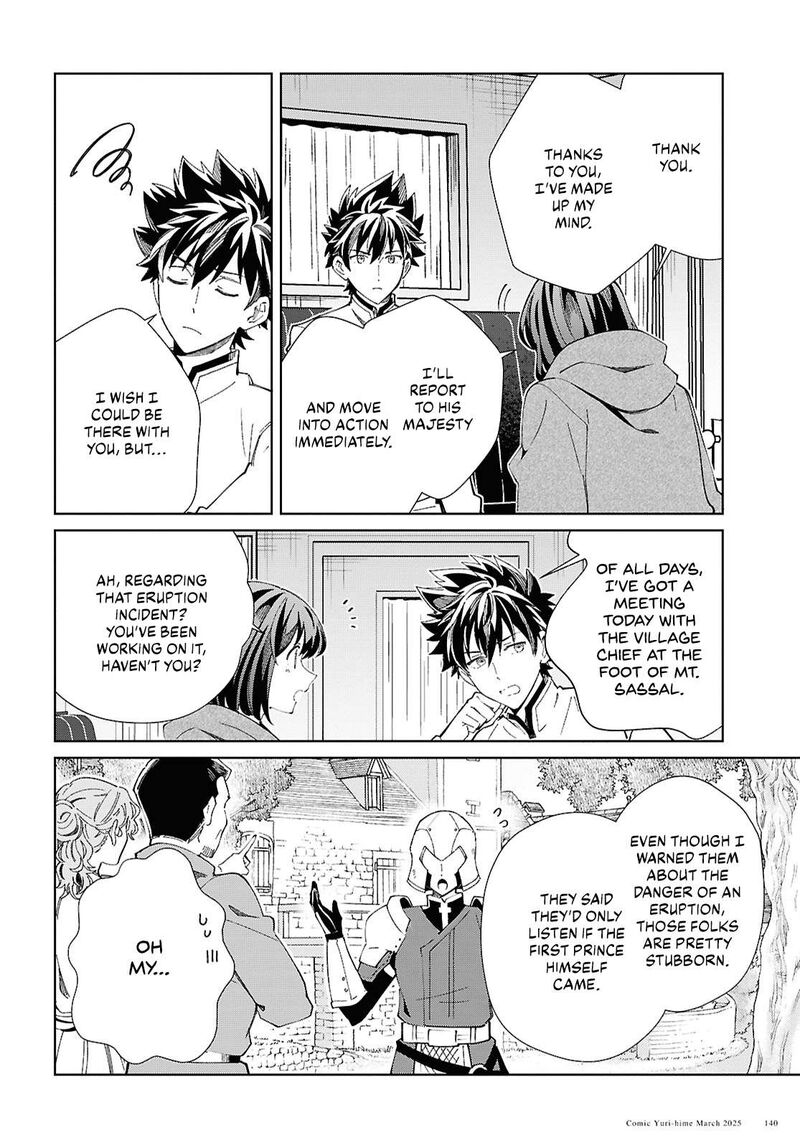 Watashi No Oshi Wa Akuyaku Reijou Chapter 49 Page 4