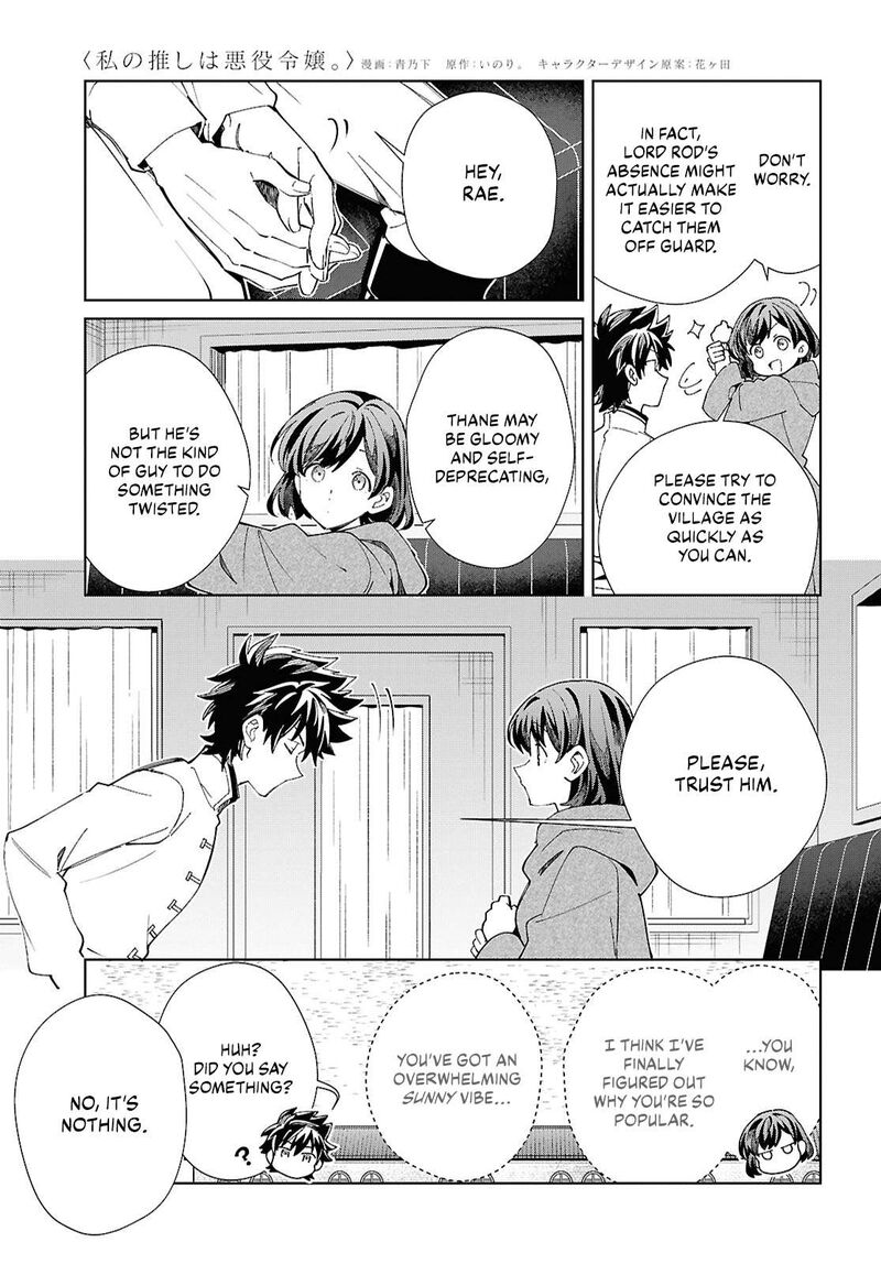 Watashi No Oshi Wa Akuyaku Reijou Chapter 49 Page 5