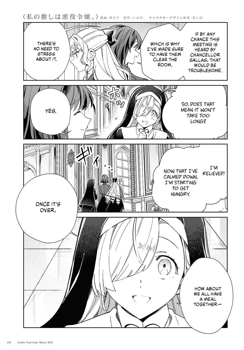 Watashi No Oshi Wa Akuyaku Reijou Chapter 49 Page 9