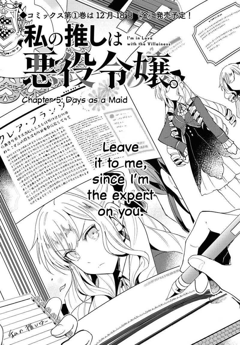 Watashi No Oshi Wa Akuyaku Reijou Chapter 5 Page 1