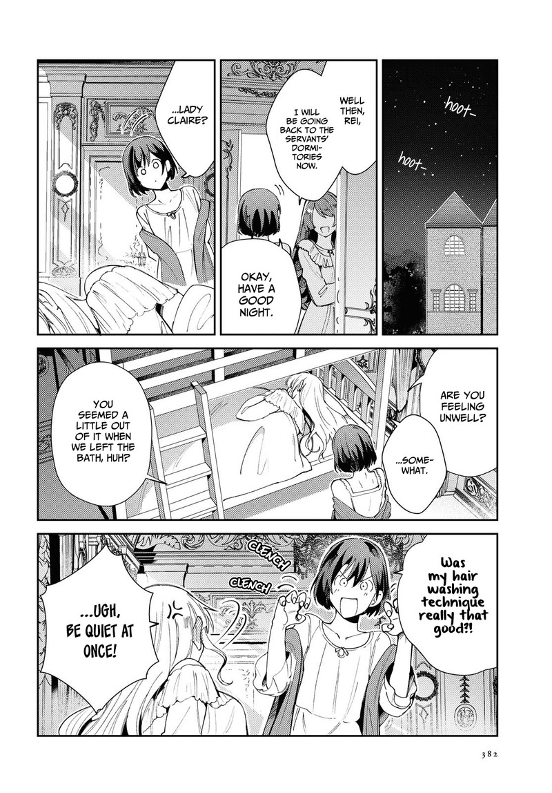 Watashi No Oshi Wa Akuyaku Reijou Chapter 5 Page 23