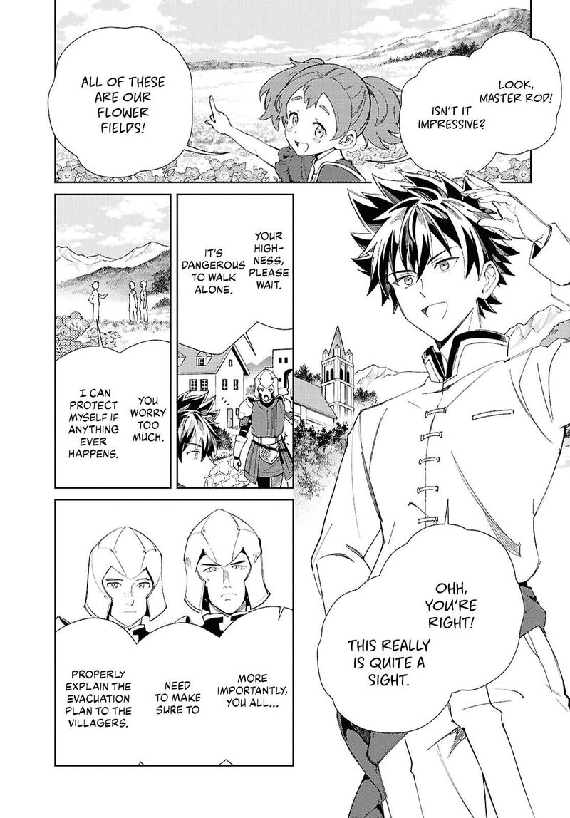 Watashi No Oshi Wa Akuyaku Reijou Chapter 50 Page 1